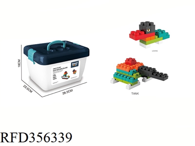 TEETHER GRADE SOFT RUBBER BUILDING BLOCKS