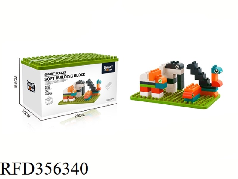 SOFT RUBBER PARTICLE BUILDING BLOCKS 109PCS