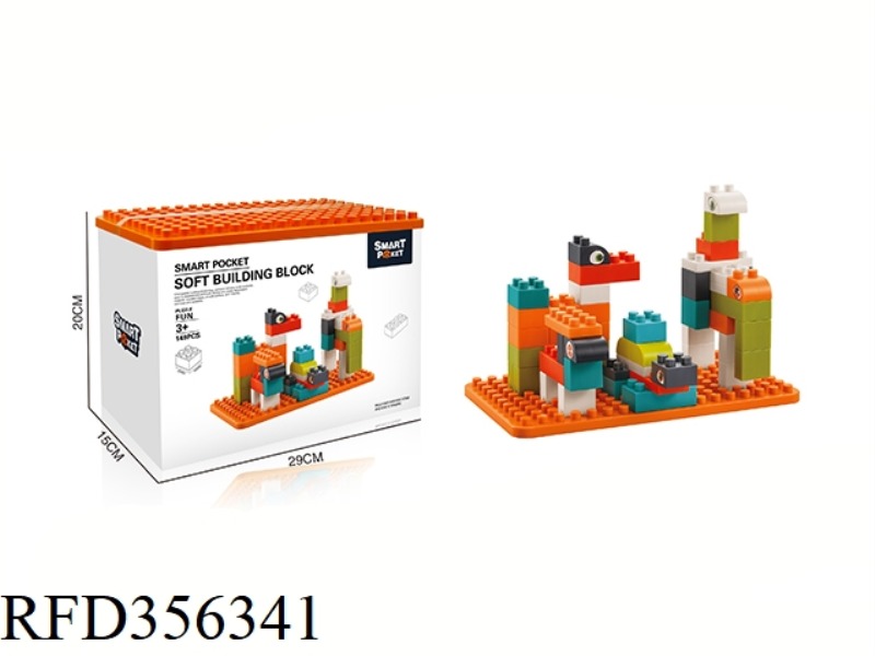 SOFT RUBBER PARTICLE BUILDING BLOCKS 149PCS