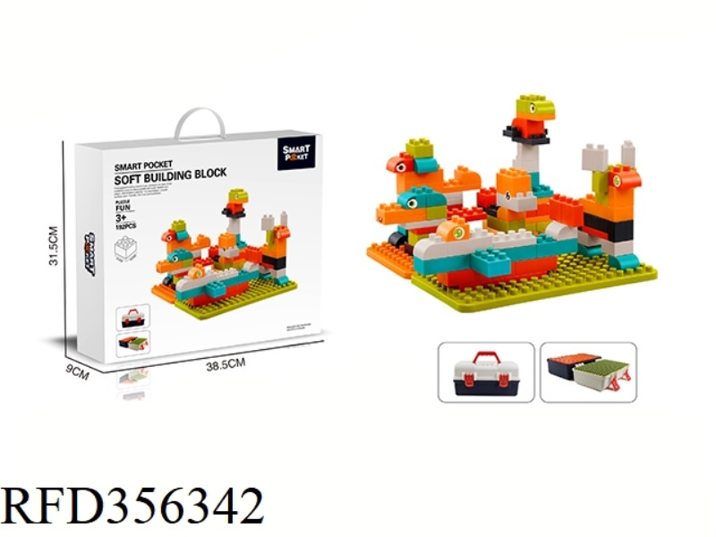 SOFT RUBBER PARTICLE BUILDING BLOCK BOX 192PCS