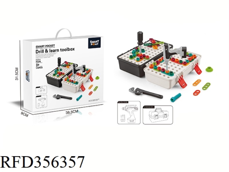 FUN SIMULATION TOOLBOX