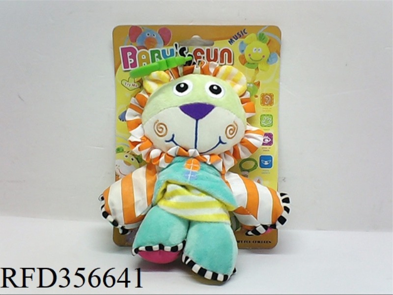PULL THE MUSICAL LION