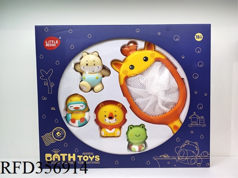 GIRAFFE NET FISHING SET