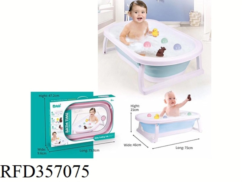 BABY FOLDING BATHTUB
(RED/BLUE/GREEN THREE
COLOR MIXING)