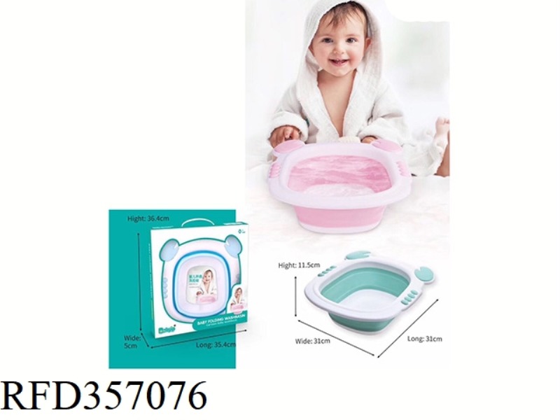 BABY FOLDING WASHBASIN
(RED/BLUE/GREEN THREE
COLOR MIXING)