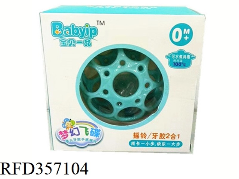 DREAM UFO RATTLE
TEETHER