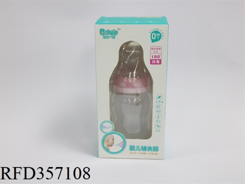 BABY FOOD SUPPLEMENT