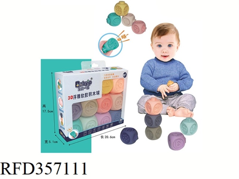 3D EMBOSSED SOFT PLASTIC PRODUCT
WOODEN BALL