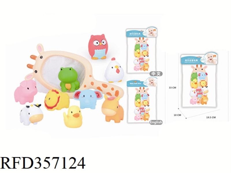 GIRAFFE LAOLAOLE 10-PIECE SET (LIGHT YELLOW)