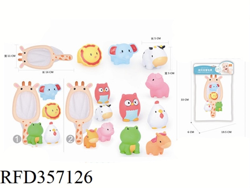 GIRAFFE LAO LAO LE
5-PIECE SET (LIGHT YELLOW
)