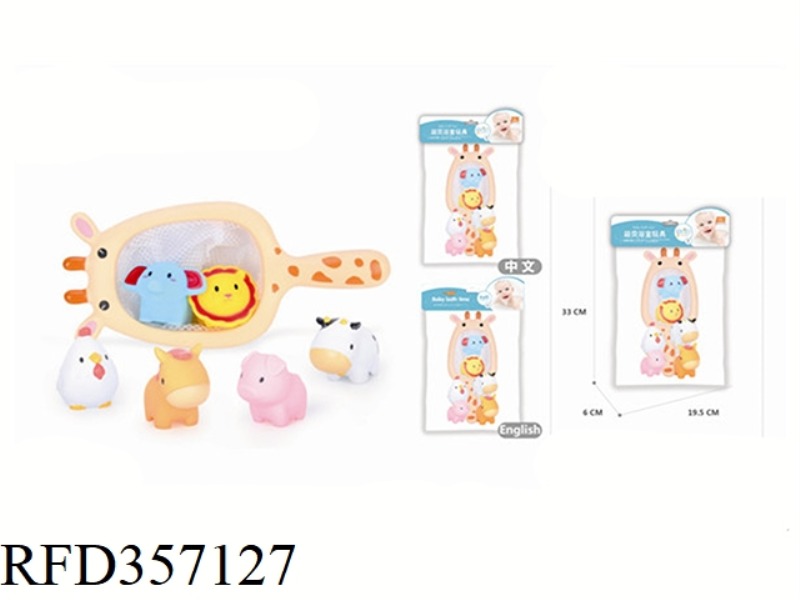 GIRAFFE LAO LAO LE
7-PIECE SET (LIGHT YELLOW
)