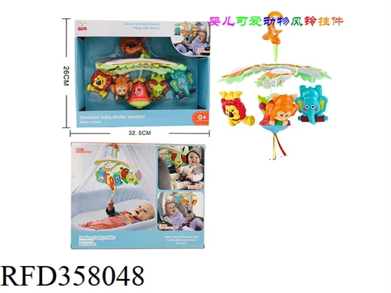 BABY CUTE ANIMAL WIND CHIMES PENDANT