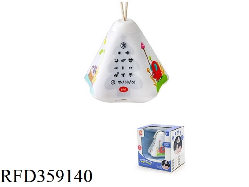 NORDIC COMFORT SMALL NIGHT LIGHT (NEW)