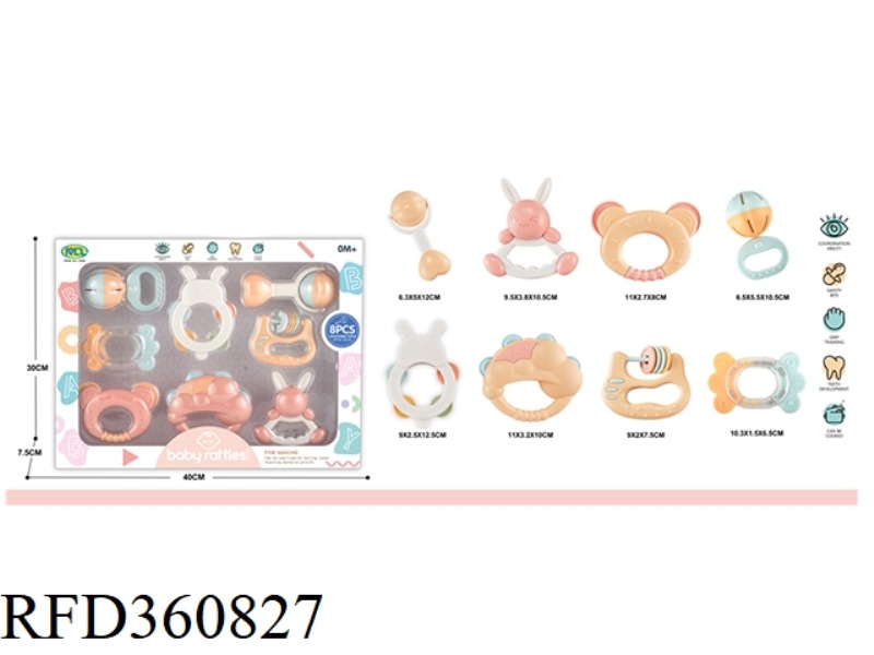 BABY RATTLE (8-PIECE SET)