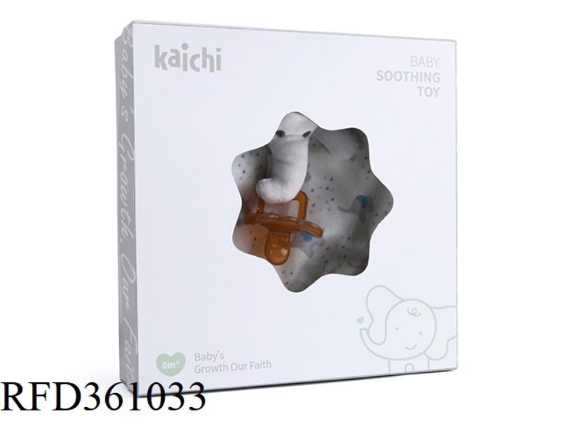 BABY ELEPHANT PACIFIER (SILICONE PACIFIER)