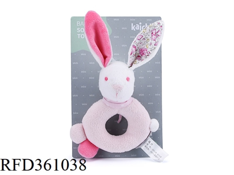 RABBIT SHOOK DOLL