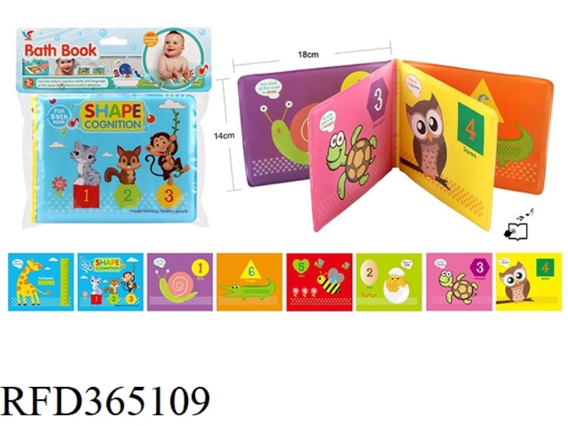 EVA BATH BOOK CONTAINS AIRBAG BB CALL