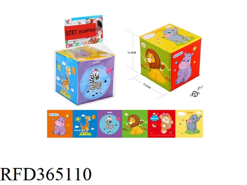 PUZZLE BABY BLOCKS