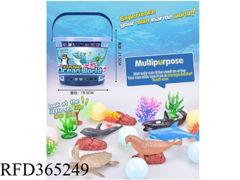 MARINE LIFE SUIT WITH OCEAN BALL 6PCS