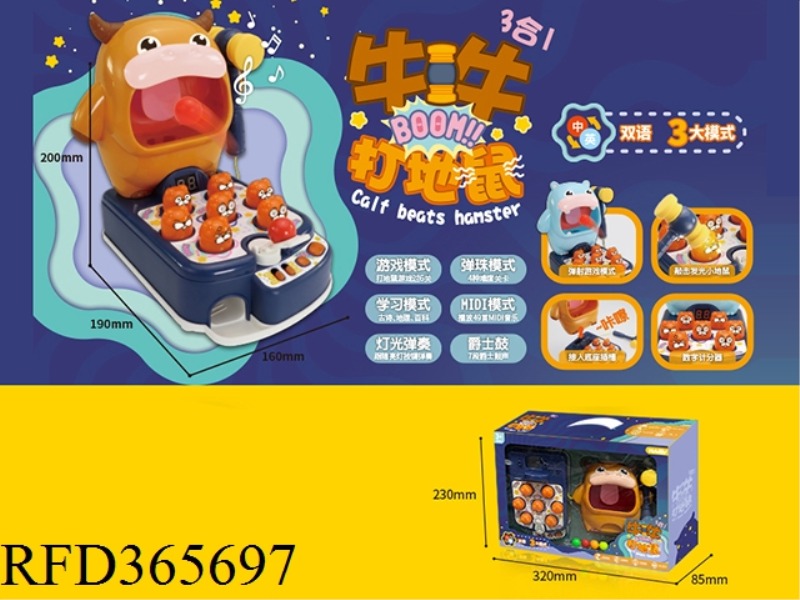 NIUNIU FIGHTING HAMSTER 3 IN 1 (NIUNIU DOLL, HAMSTER FIGHTING BASE, HAMMER, 5 BULLETS)