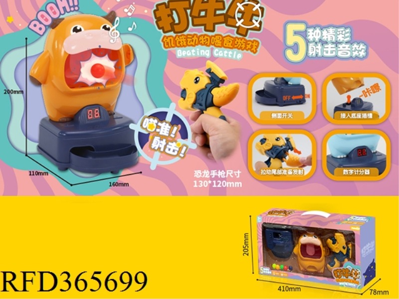NIUNIU (NIUNIU DOLL, SCORING BASE, DINOSAUR PISTOL, 5 BULLETS)
