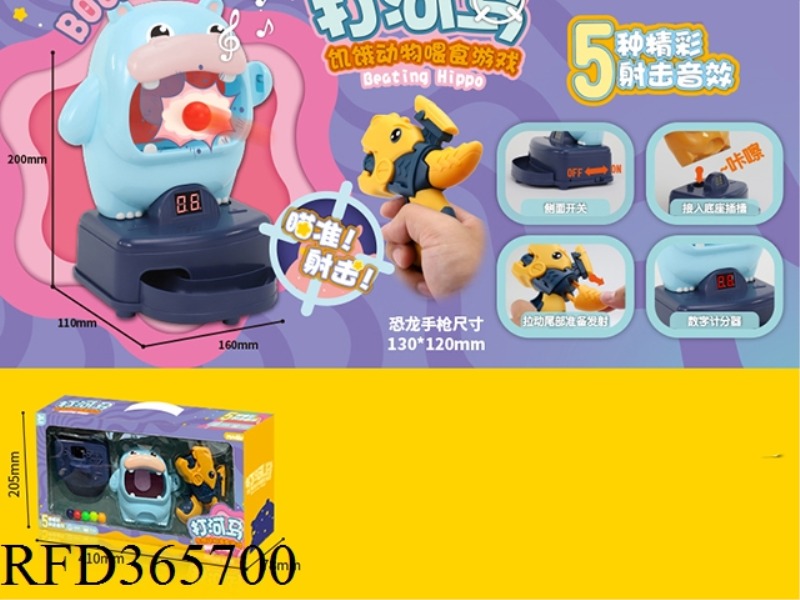 HIT THE HIPPO (HIPPO DOLL, SCORING BASE, DINOSAUR PISTOL, 5 BULLETS)