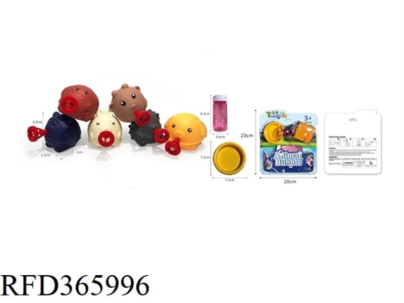 CARTOON ANIMAL BLOWING BUBBLES (SPRAYING WATER + PLAYING IN WATER) BUBBLE WATER + PLATE