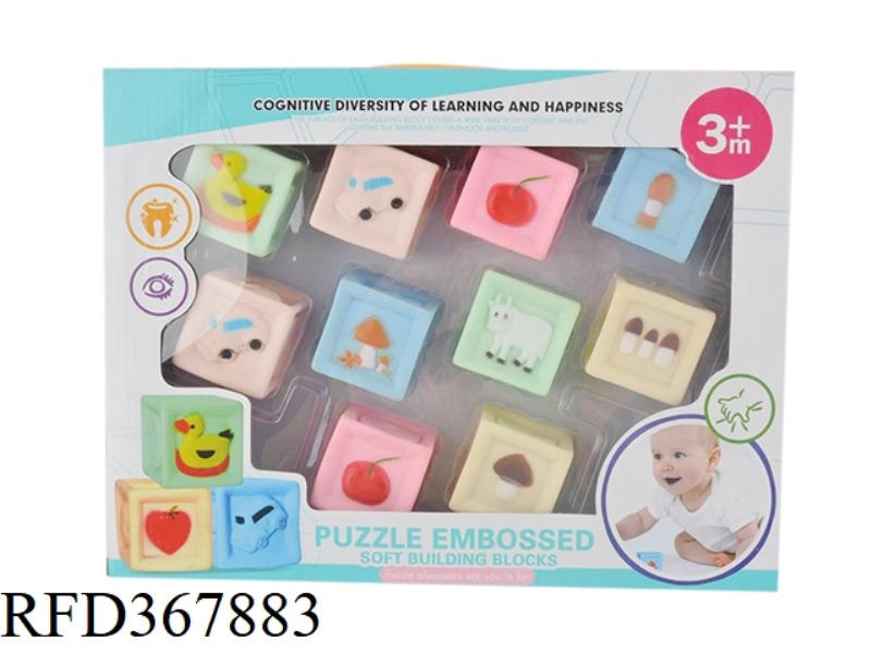 BUILDING BLOCK SET