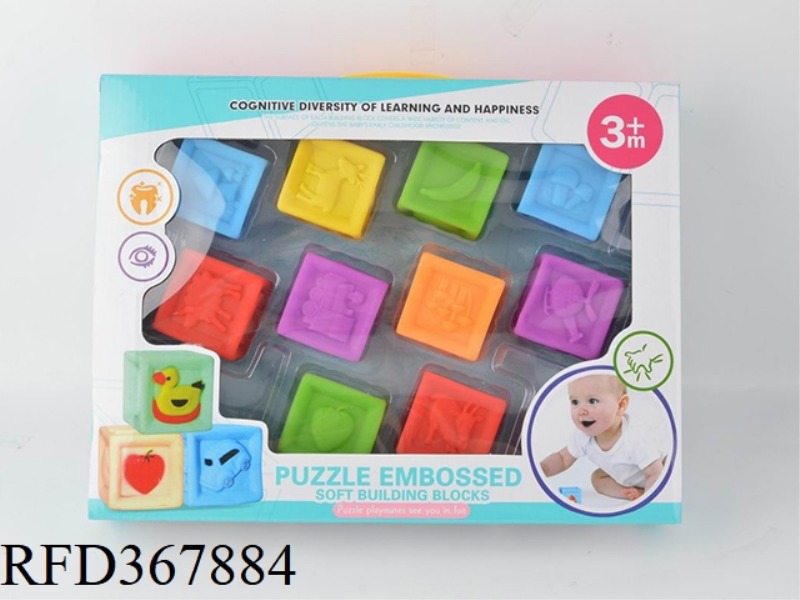 BUILDING BLOCK SOFT GLUE