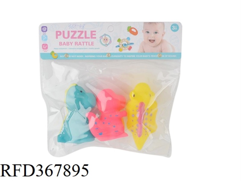 3 SOFT RUBBER ANIMALS