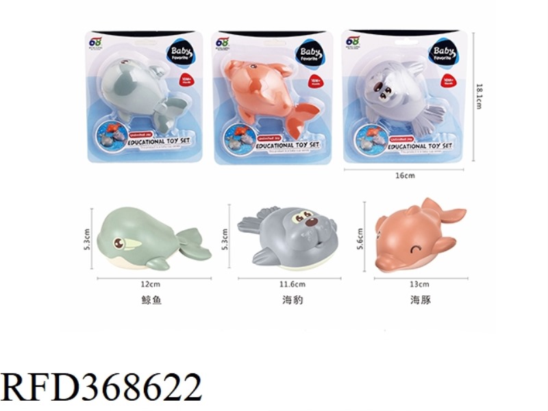 WIND UP MARINE ANIMALS