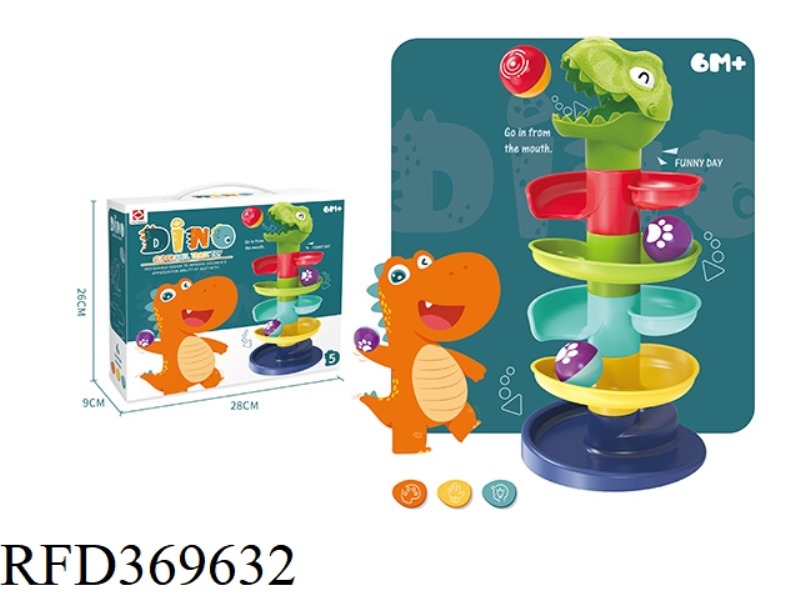 CHILDREN'S PUZZLE DINOSAUR TRACK SKATING BALL-FIVE LAYERS