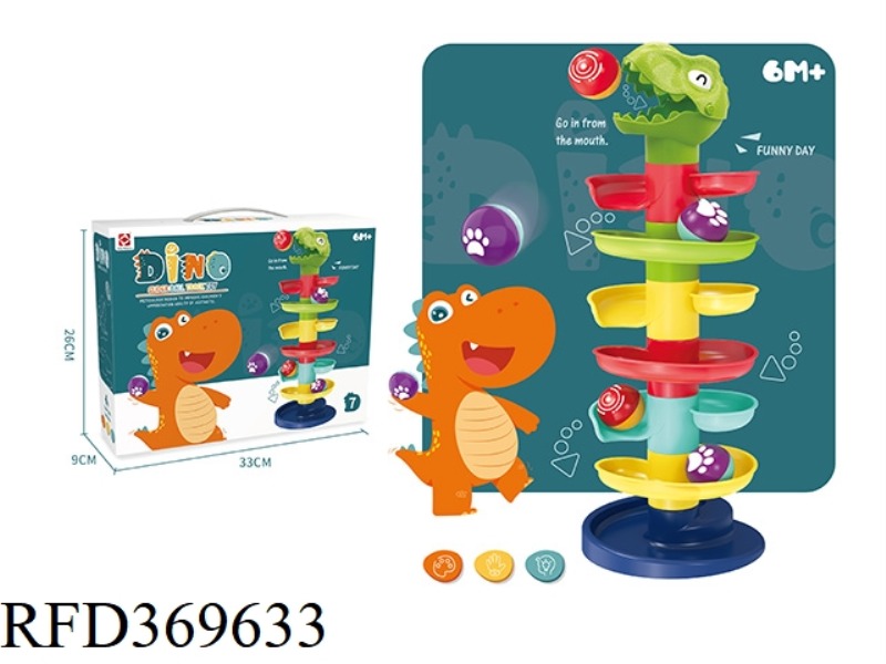 CHILDREN'S PUZZLE DINOSAUR TRACK SKATING BALL-SEVEN LAYERS