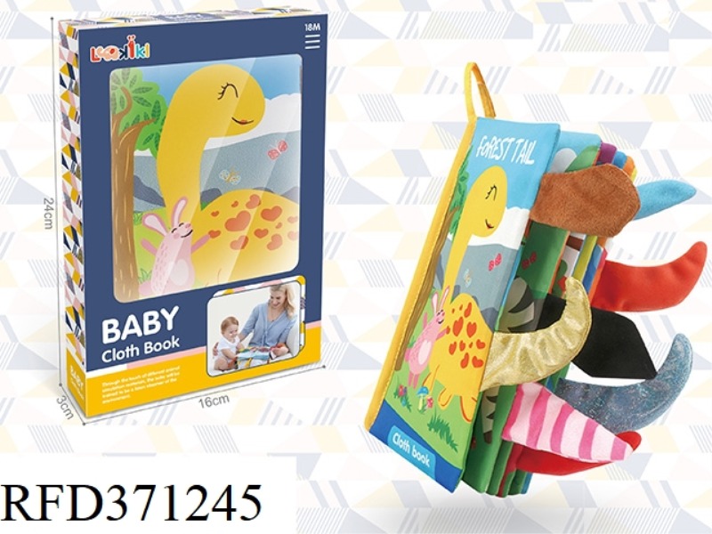JUNGLE ANIMAL TAIL CLOTH BOOK