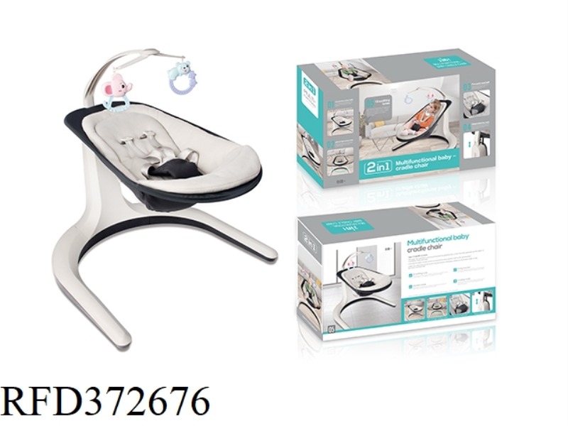 TWO-IN-ONE TRAMPOLINE ROCKING CHAIR (GRAY)