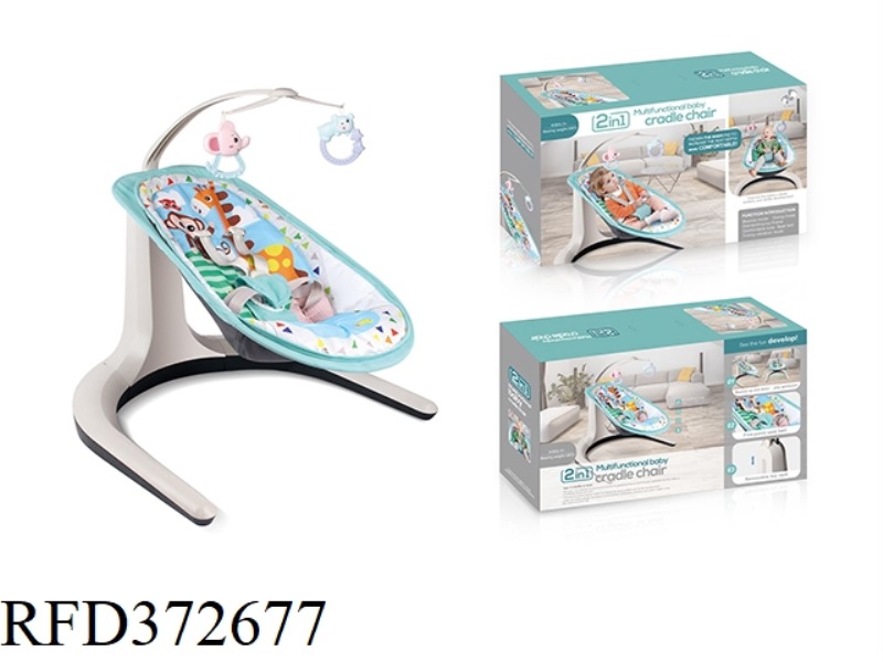 TWO-IN-ONE TRAMPOLINE ROCKING CHAIR (BLUE)