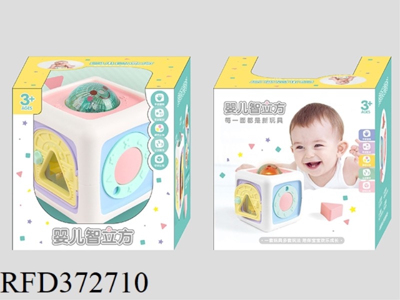 BABY WISDOM CUBE