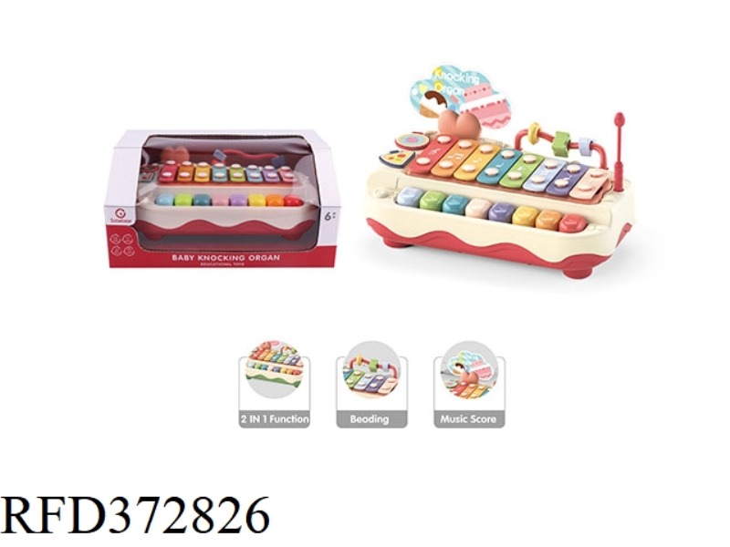 CAKE KNOCKING ON THE PIANO (RED)