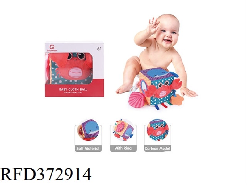 BABY HAND CATCHING INTELLIGENCE TOYS