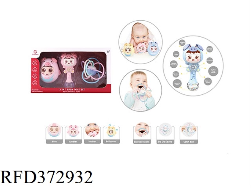 THREE-IN-ONE GIFT PACKAGE