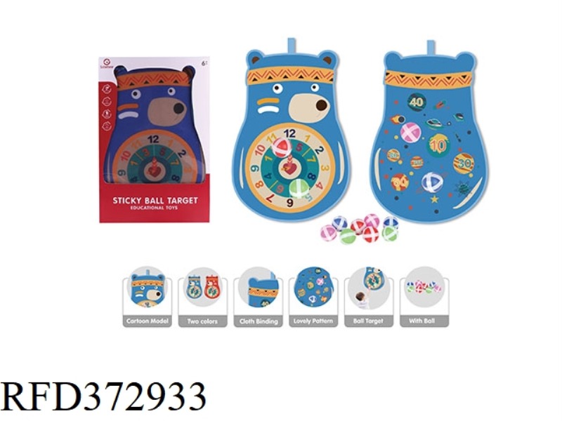PARENT-CHILD INTERACTIVE STICK