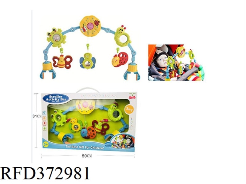 BABY CRIB, BABY CARRIAGE BELL, SAFETY SEAT, STROLLER DECORATION TOY