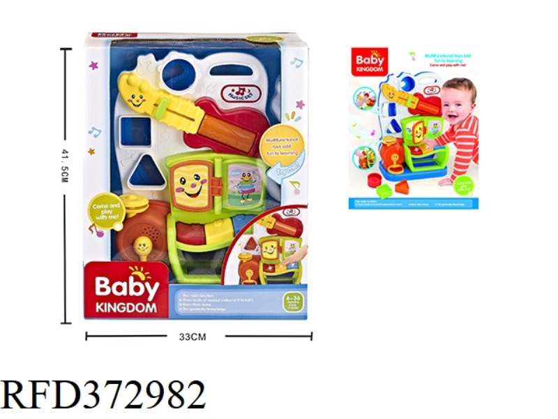 BABY EDUCATIONAL MUSIC STAND