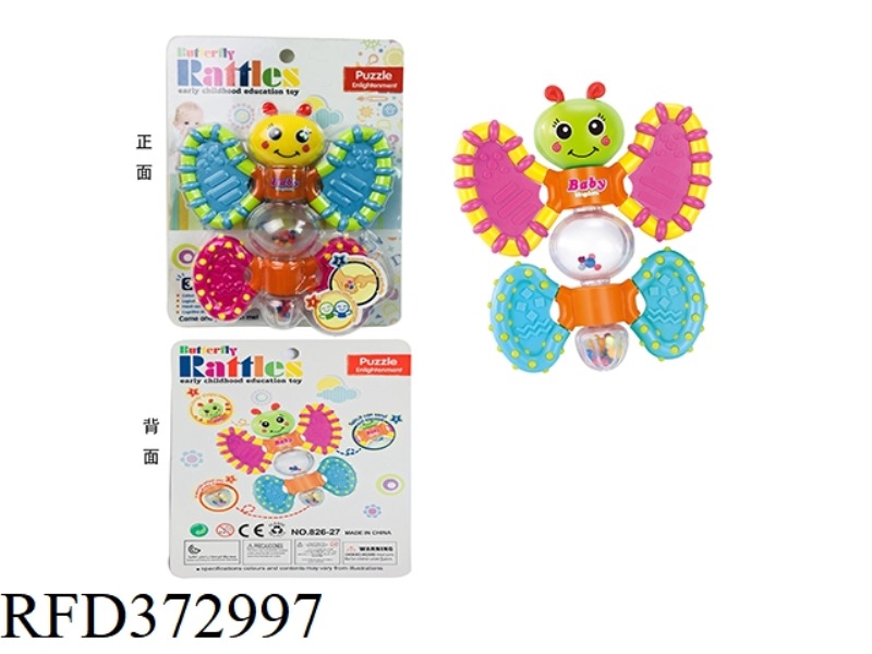 TURN AROUND HAPPY BABY BUTTERFLY