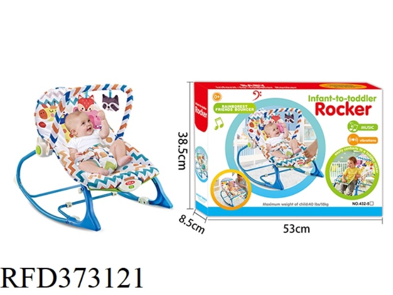 BABY ROCKING CHAIR WITH MUSIC VIBRATION