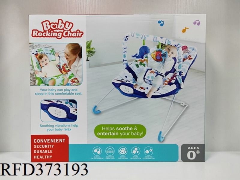 BABY ROCKING CHAIR WITH MUSIC VIBRATION FUNCTION