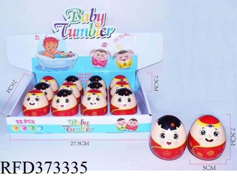 PLAYING IN THE WATER FESTIVE TUMBLER (TWO ASSORTED) 12PCS