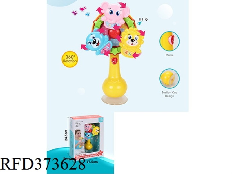 FERRIS WHEEL(3 ANIMAL RATTLE)
