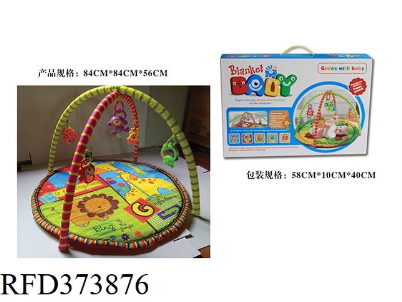 ROUND BABY PLAY MAT