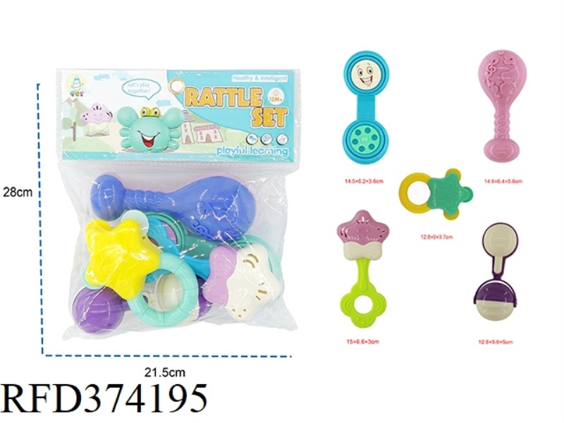 5-PIECE BABY RATTLE SET